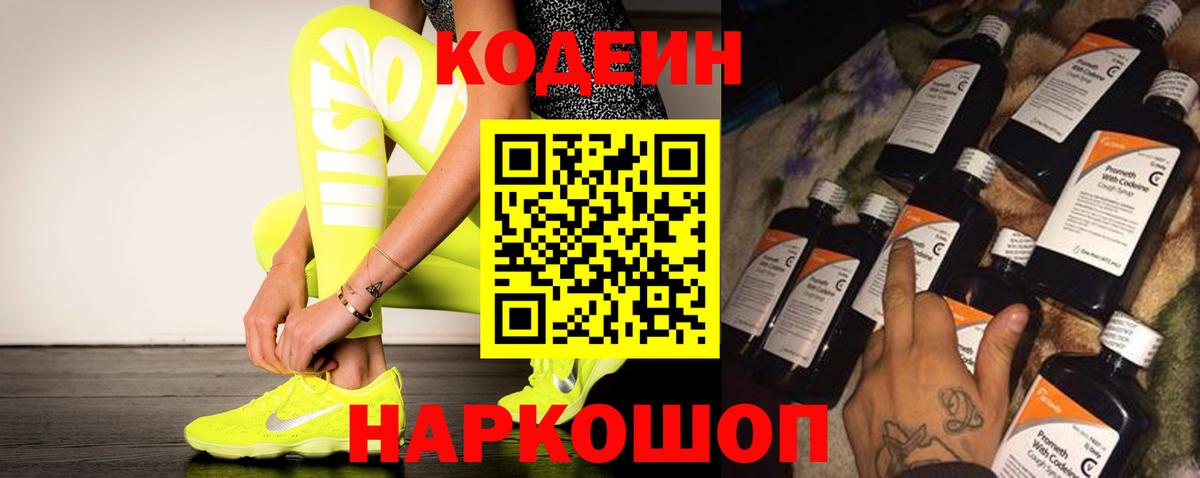 Кокаин  ГАШИШ  ГАШ  MDMA  Экстази  Унеча  Мефедрон кристаллы  Вход с VPN 