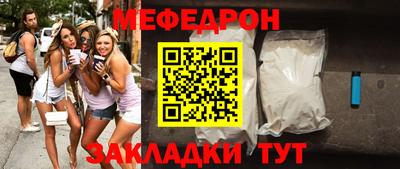 кокаин перу Краснодар