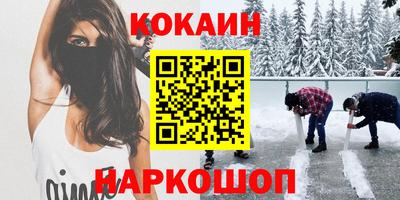 гашиш Краснокаменск