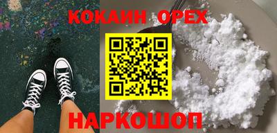 гашиш Краснокаменск
