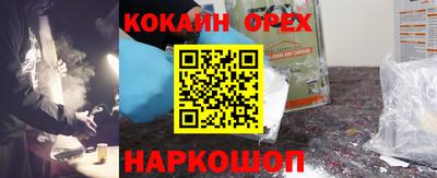 гашиш Краснокаменск