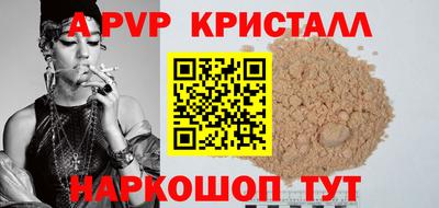 гашиш Краснокаменск