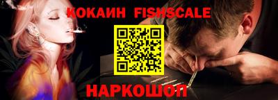 кокаин перу Краснодар