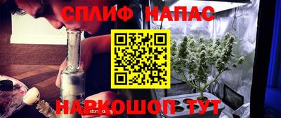 гашиш Краснокаменск