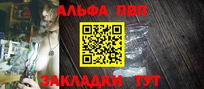 первитин Краснознаменск