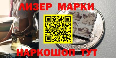 кокаин перу Краснодар