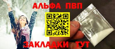 первитин Краснознаменск