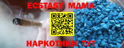 первитин Краснознаменск