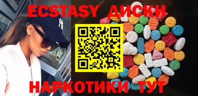 первитин Краснознаменск