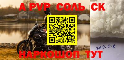 гашиш Краснокаменск