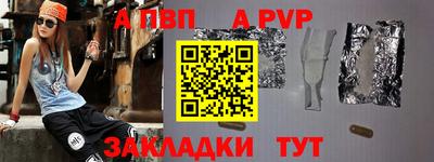 гашиш Краснокаменск