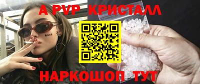 первитин Краснознаменск