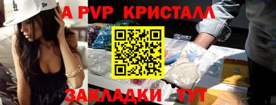 кокаин перу Краснодар