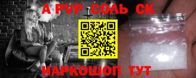кокаин перу Краснодар