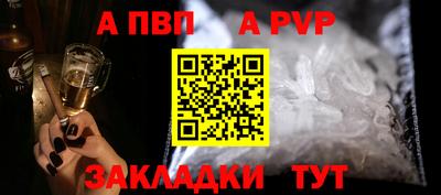 первитин Краснознаменск