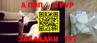 первитин Краснознаменск