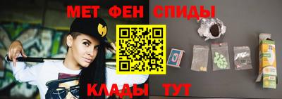 MESCALINE Кунгур