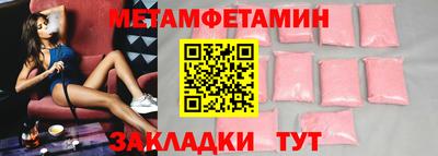 кокаин перу Краснодар