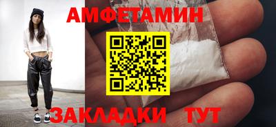первитин Краснознаменск