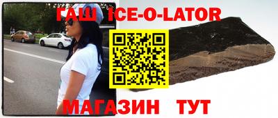 гашиш Краснокаменск