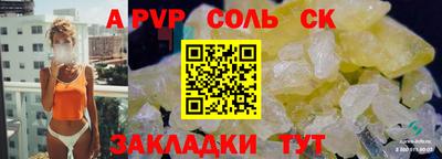 гашиш Краснокаменск