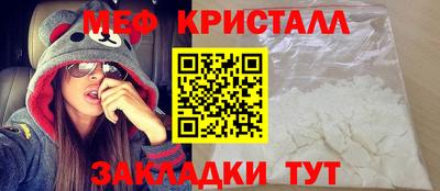 первитин Краснознаменск