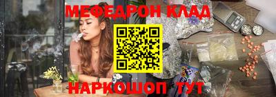 кокаин перу Краснодар