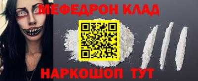 кокаин перу Краснодар