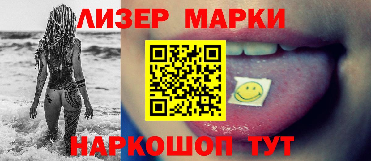 Унеча  ЛСД экстази ecstasy  Вход с VPN 