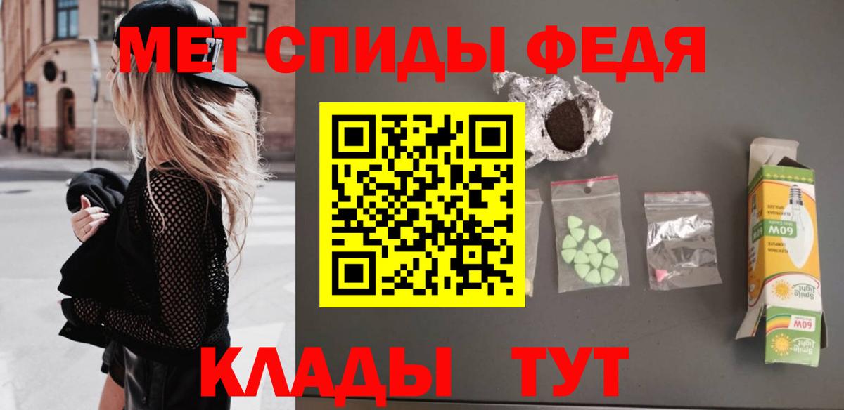 Метамфетамин винт Унеча