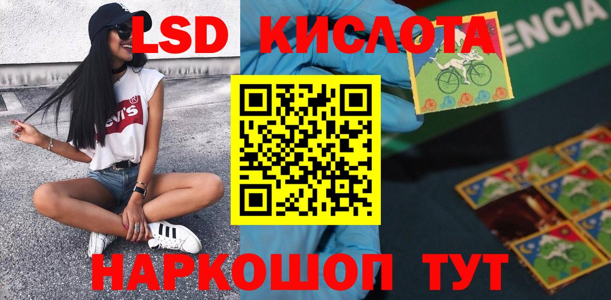 Наркотические марки 1,5мг Унеча
